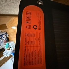 ジャクリー　Solar Saga 100W
の画像