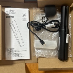 ワイヤレスヘアアイロン の画像