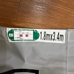 防音シートの画像