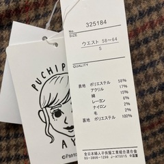 ⭐️新品未使用タグ付き🏷️キュロットパンツ⭐️プチプラのあや👩の画像