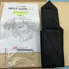 ⭐︎ドリーム2号館⭐︎ 松永製作所/自走用車椅子/ネクストコア/NEXT-50Bの画像