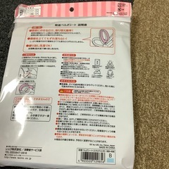 便座シートの画像