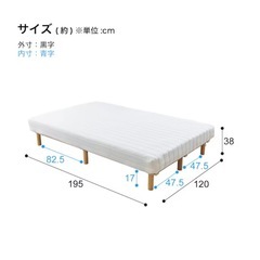【引き取り限定】　脚付きマットレス（シングル）の画像