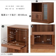 レンジ台 炊飯器台 ウォールナット コンセント付きの画像