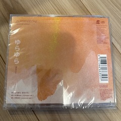 【即対応可】ゼロベースワンセットの画像