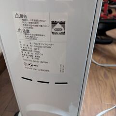 【近隣引き取り限定】デロンギ オイルヒーター 10〜13畳用｜静音・ゼロ風暖房 De'Longhi（De'Longhi） オイルヒーター アミカルド RHJ35M1015-BKの画像