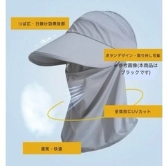 【新品】uv99%カット　サンバイザー  フェイスカバー 2点セットの画像