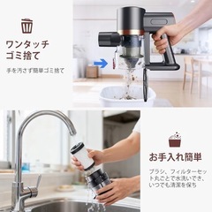 ⭐︎新品⭐︎ 掃除機　75Kpaの画像