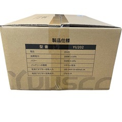 ⭐︎新品⭐︎ 掃除機　75Kpaの画像