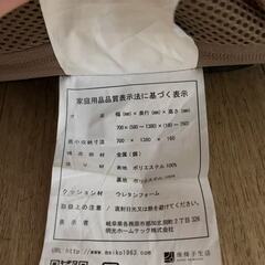 中古 座椅子 腰の神様がくれた座椅子の画像