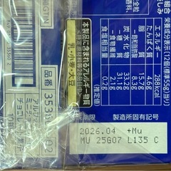 アルフォート×10箱入の画像