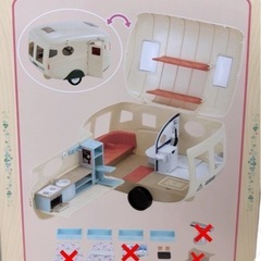 シルバニアファミリー「キャンピングカー＆車
」の画像