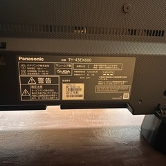 ジャンク　Panasonic VIERA EX600 TH-43EX600の画像