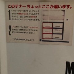 古い引き出し3こ※12月中に処分予定の画像
