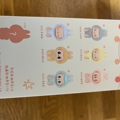 ラブブ　ハブアシート 
の画像