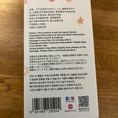 ラブブ　ハブアシート 
の画像