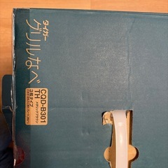 グリル鍋セットの画像