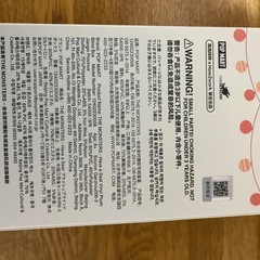 ラブブ　ハブアシート 
の画像