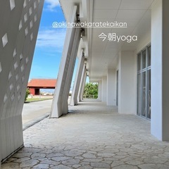2026新春！朝ヨガ【豊見城/小禄】初心者さんへもおすすめの画像