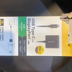 新品未使用　ELECOM 変換ケーブルの画像