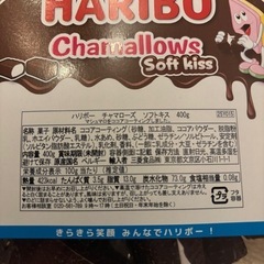 ハリボーチョコマシュマロ（400g）の画像