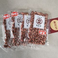 4500円相当の品■ ピーナッツ 全７袋の画像