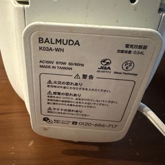 ジャンク品　BAJMUDA 炊飯器の画像