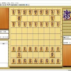 激指15 Windows用将棋ソフト 正規品 マイナビ 将棋レボリューションの画像