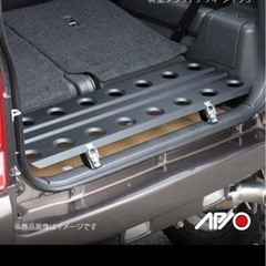 ジムニーJB23　APIO アピオ 荷室フラットデッキ タイプ3の画像