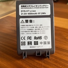 ダイソン　V7  互換バッテリーの画像