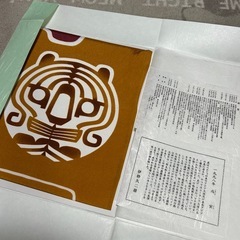 虎デザイン風呂敷(戊虎)約70cm x 70cmの画像