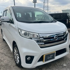 【支払総額14.8万円】h27年式デイズHWS車検付き即日納車ok機関良好 フルセグTV バックカメラ ETCの画像