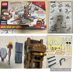 中古　基地に変身メーター　トミカカーズ3台の画像
