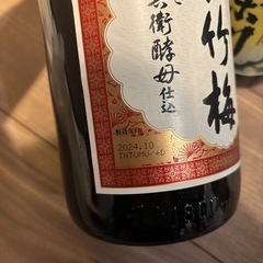 日本酒の画像