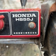 スノーラ　　実働品の画像