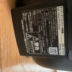 炊飯器の画像