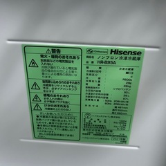 ハイセンス ノンフロン冷凍冷蔵庫 93Lの画像
