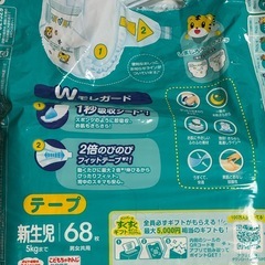 パンパースの画像