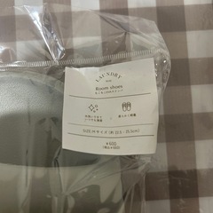 【決定】スリッパの画像