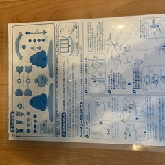 プーメリー　６ＷＡＹジムにへんしんメリー プラス くまのプーさん　メリーの画像