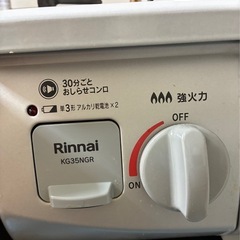 Rinnai KG35NGR ガスコンロ 2バーナー　直接取引　長崎の画像