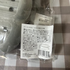 【決定】スリッパの画像