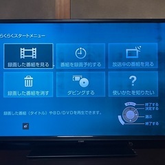 中古液晶テレビの画像