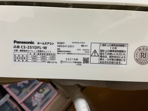 エアコン