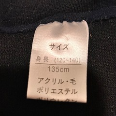冬スポーツ用　kids靴下　タイツ　　　の画像