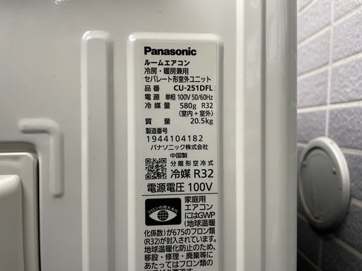 エアコン