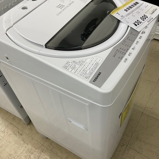 東芝 7.0kg 全自動洗濯機 グランホワイト TOSHIBA AW-7G9-W