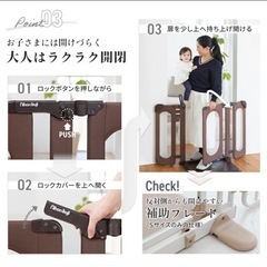 ベビーゲート 日本育児 おくトビラ S おくだけ とおせんぼ の画像