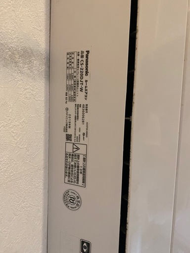 【エアコン】6畳用　CS-220DJT
