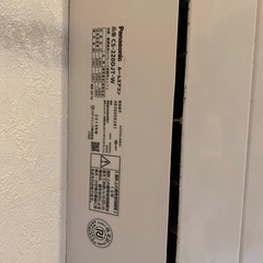 【エアコン】6畳用　CS-220DJTの画像